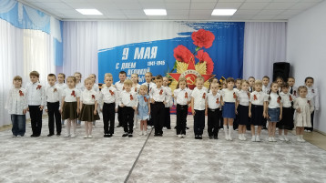 У нас прошёл концерт к 9 мая У нас прошёл концерт к 9 мая.